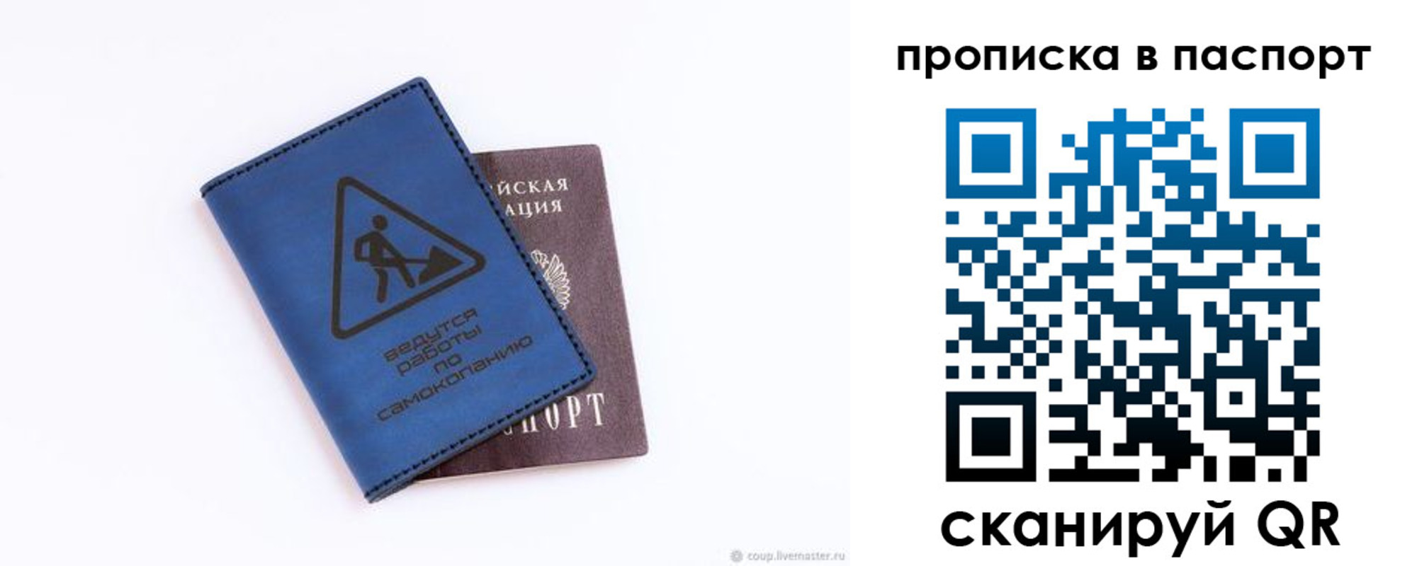 временная регистрация надежно в Нальчике