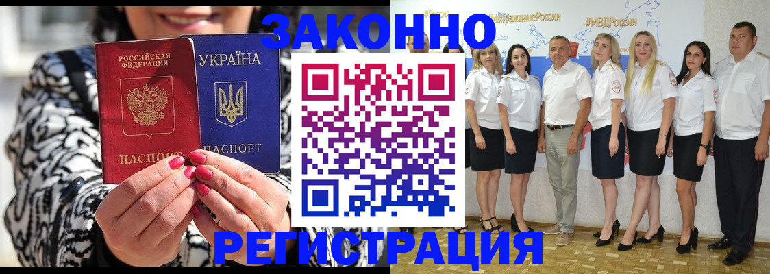 прописка поиск в Нальчике