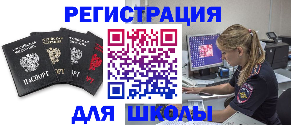 пропишу в квартире в Нальчике